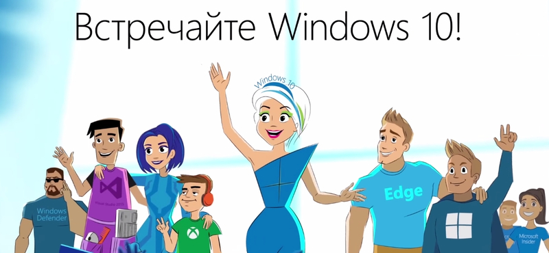 Így akar bevágódni az oroszoknál a Windows 10 – videó