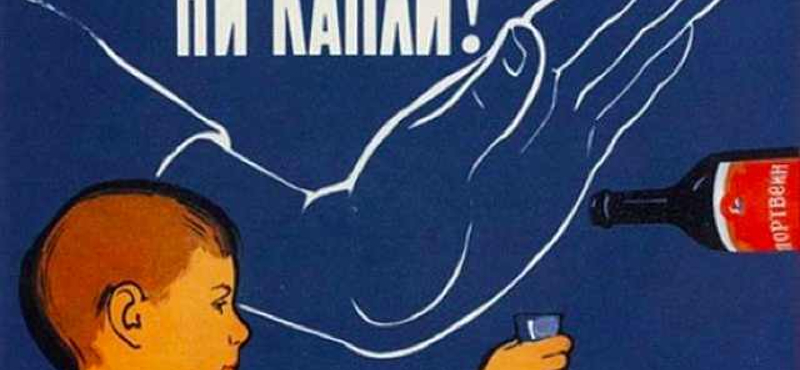 "Nem, inkább tanulok!" - Szovjet antialkoholista plakátok minden mennyiségben