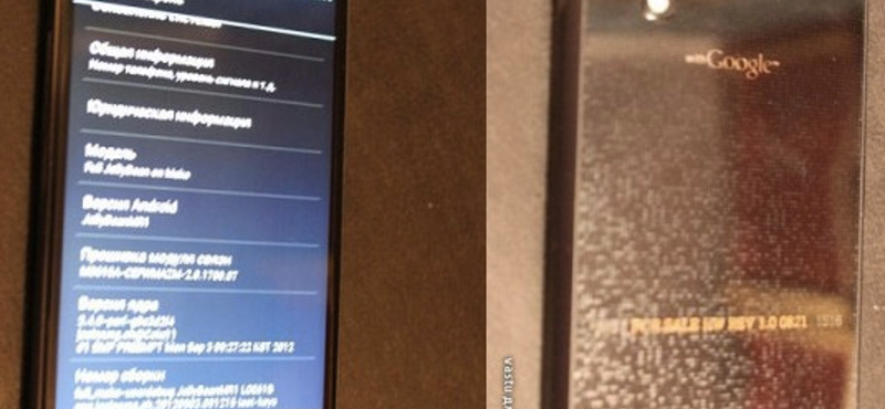 Az első képek az új Android csúcsmobilról
