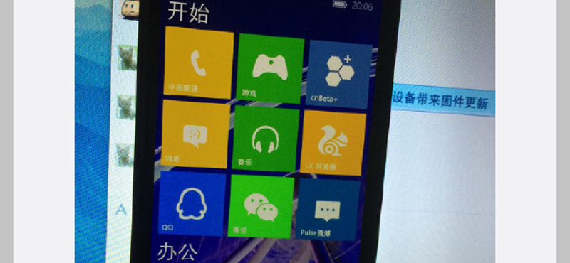 Kiszivárgott képek: ilyen lesz a telefonos Windows 10?