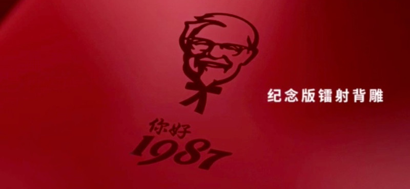 Saját okostelefont ad ki a KFC, nagyobb kólával is lehet kérni