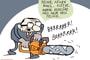 Marabu Féknyúz: Lánczi