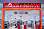 Indul az árrésstop, máris lépett a Rossmann – sok vásárló meg fog lepődni a kasszánál
